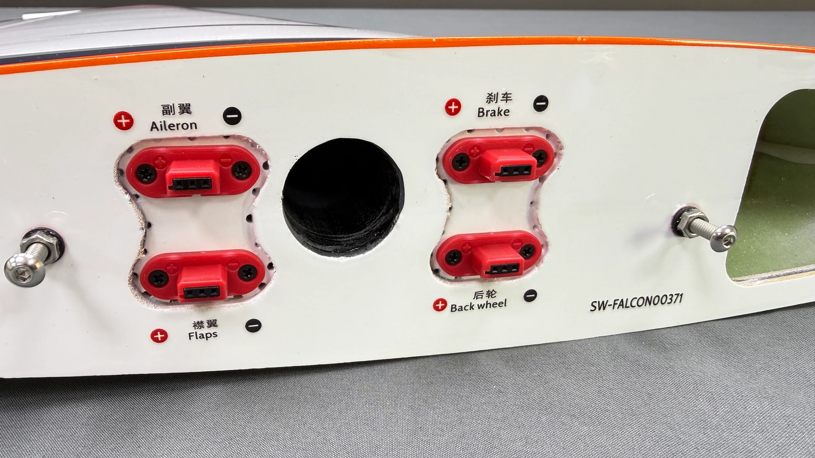 SW - Falcon 2.1M - Neon/Metal Grey - PNP - Image 16